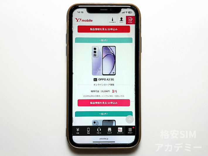 OPPO A3 5G