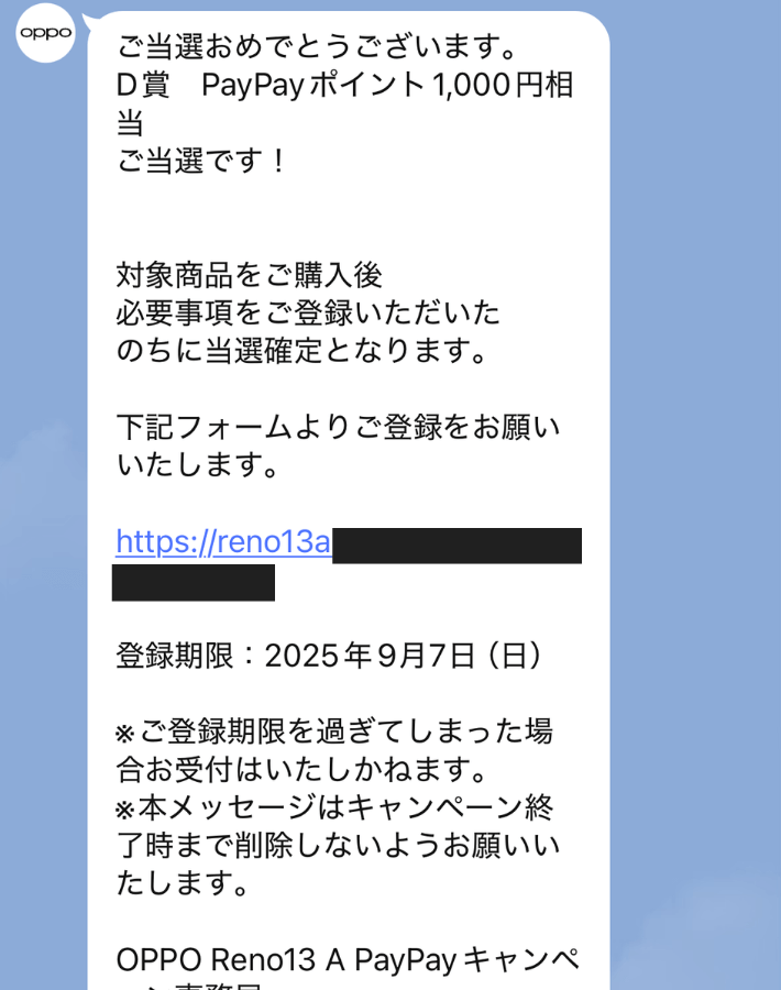 応募する