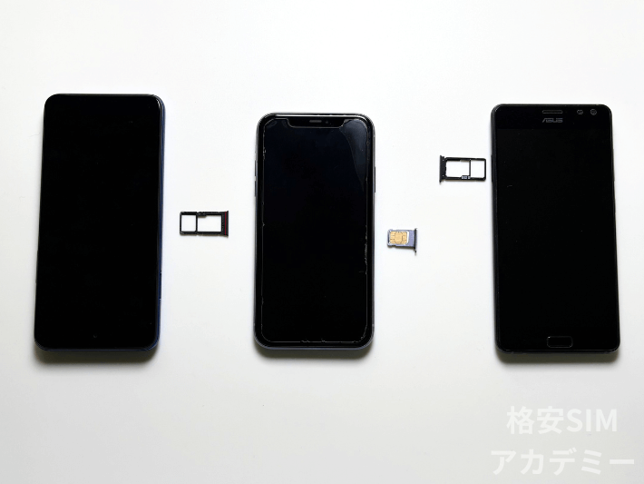 SIMカードで複数の端末を使い分けたい場合