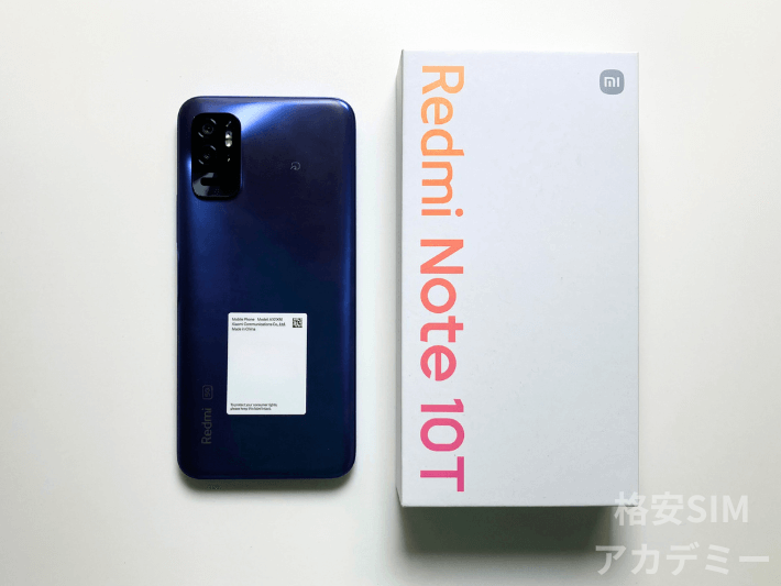 Androidの場合