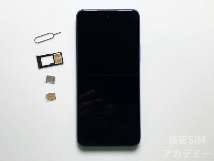 SIMカードの差し替えが必要