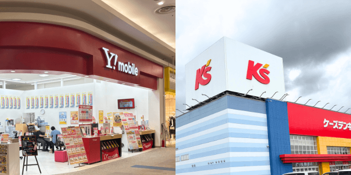ワイモバイルショップ/家電量販店で機種変更する方法