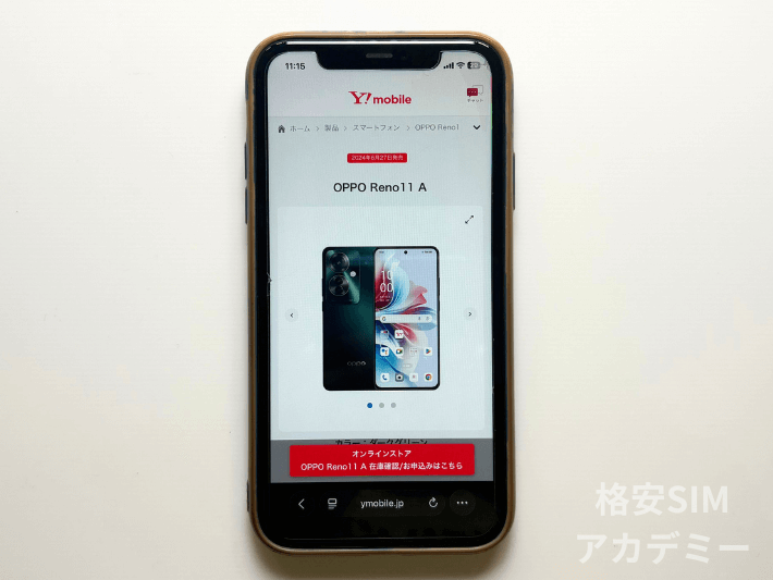 OPPO Reno11 A