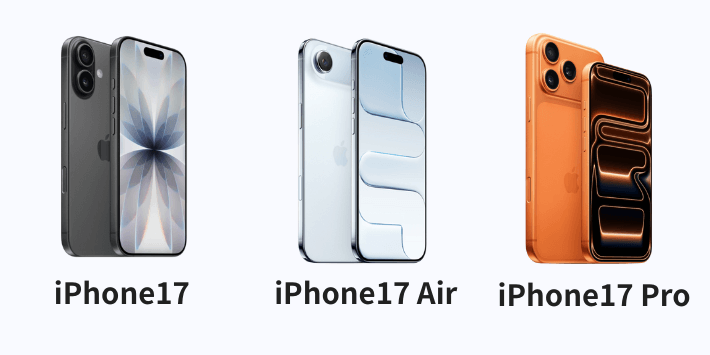 2025年9月発表のiPhone17全モデル対応