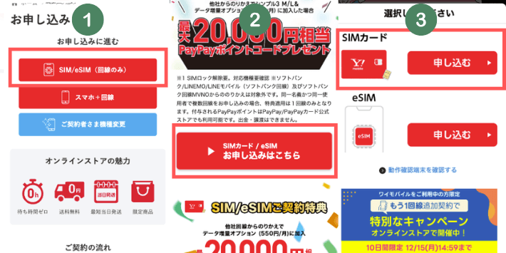 製品を選択する