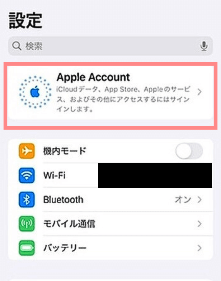 同じApple Accountでサインインする
