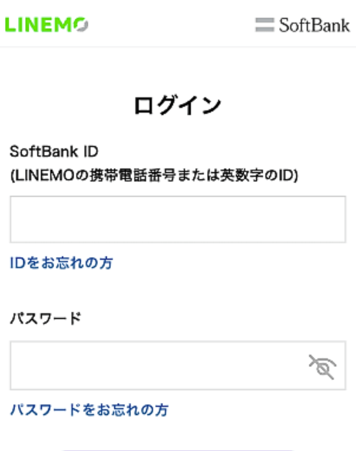 My Menuへログインする