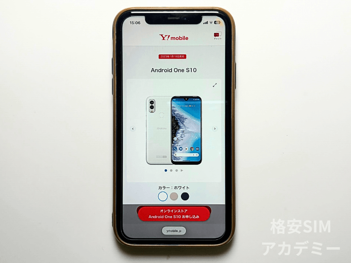 Android One S10