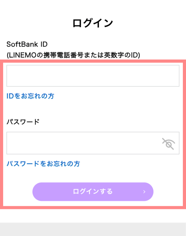 My Menuへログインする