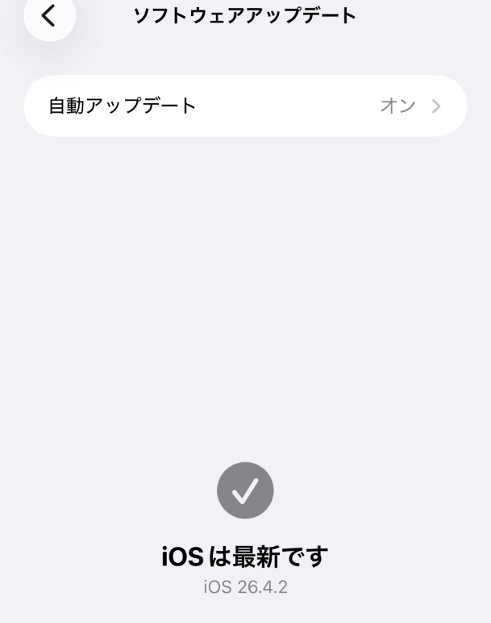APN設定2