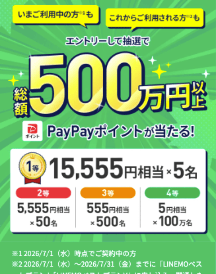 詳細を確認する